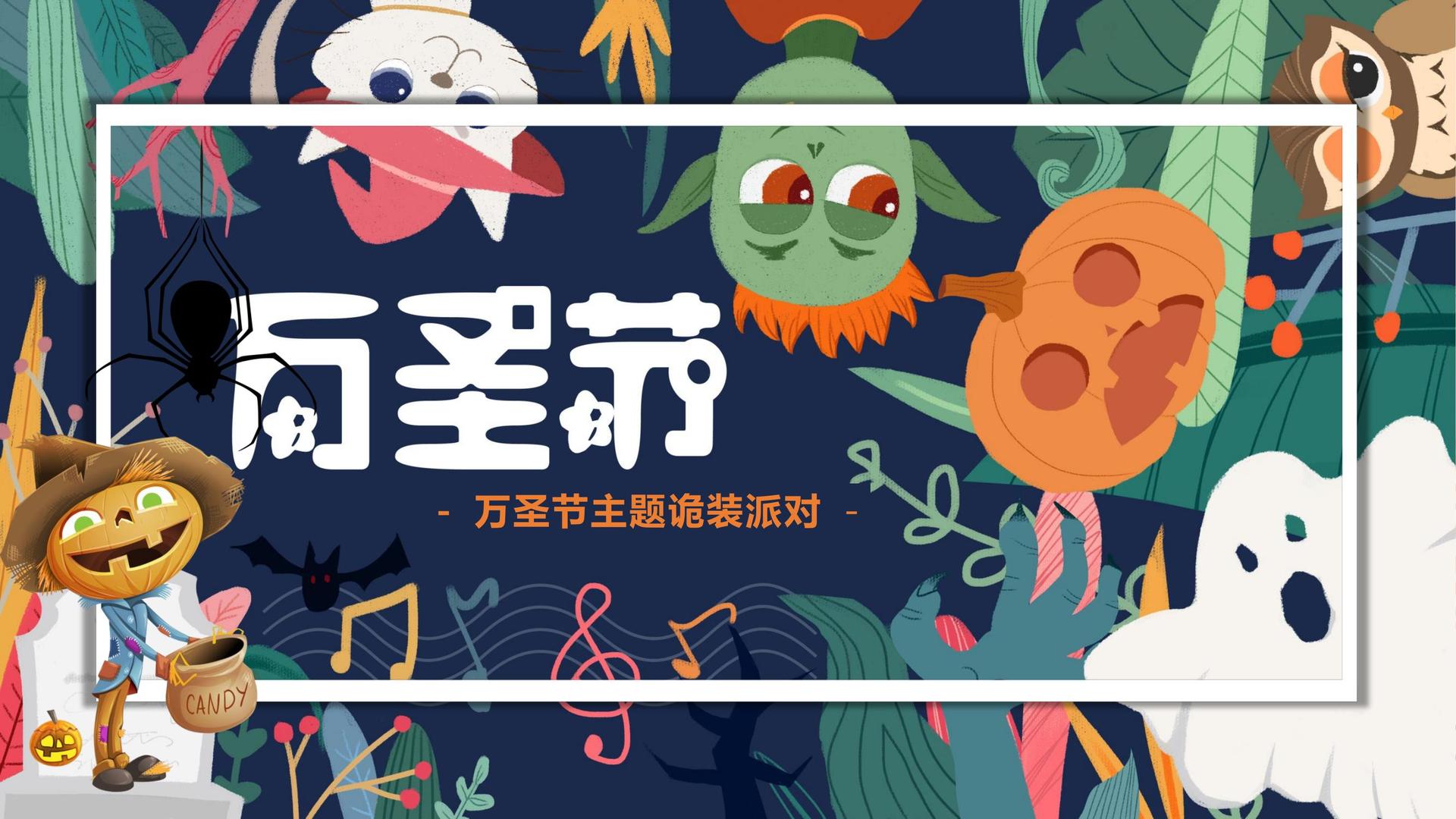弗雷影业浅色极简