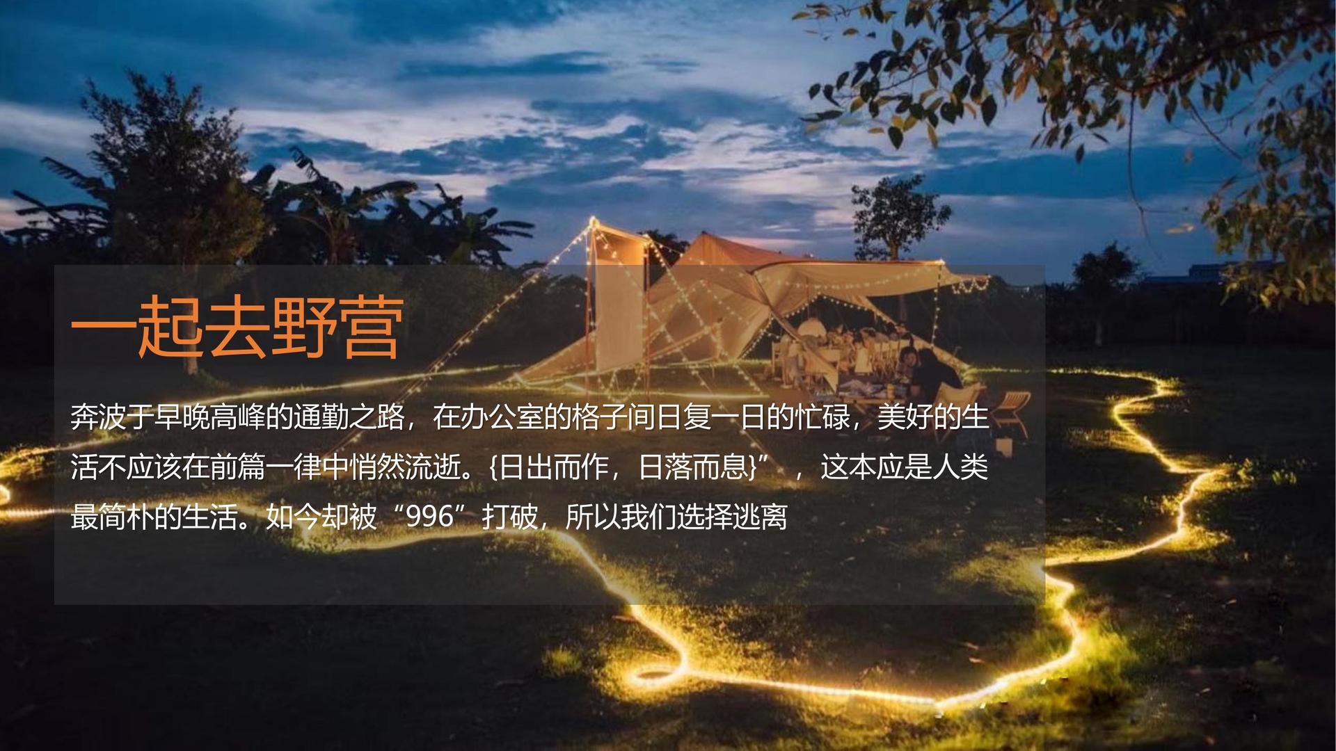 弗雷影业获评“年度公共文化服务优秀伙伴”